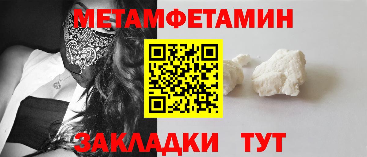 Клин  блэк спрут ССЫЛКА  Вход с VPN  АМФЕТАМИН 97% 