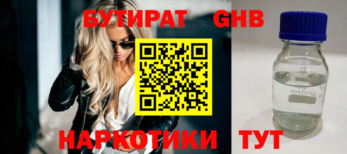 Клин  ГАШ  A-PVP СОЛЬ   Вход с VPN  Кокаин  МЕФ кристаллы 
