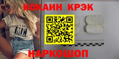 дистиллят марихуана Донской