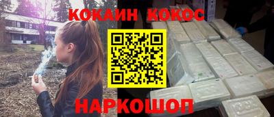 дистиллят марихуана Донской