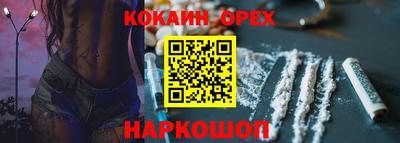 дистиллят марихуана Донской
