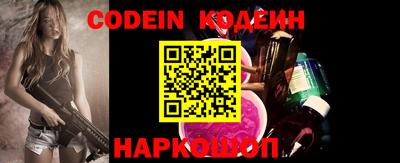 прущие крисы Краснодар