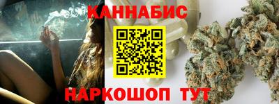 дистиллят марихуана Донской