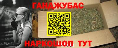 марки nbome Дубна