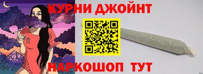 дистиллят марихуана Донской