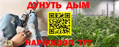 дистиллят марихуана Донской