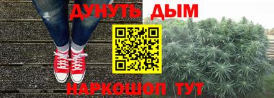 марки nbome Дубна