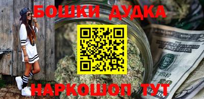 марки nbome Дубна