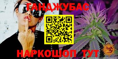 дистиллят марихуана Донской