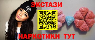 марки nbome Дубна