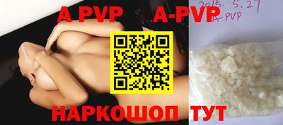 Альфа ПВП Донецк