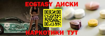 марки nbome Дубна
