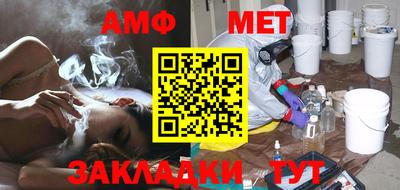 Альфа ПВП Донецк