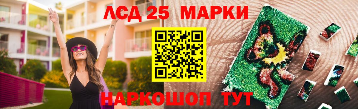 LSD-25 экстази ecstasy  Вход с VPN  Клин 