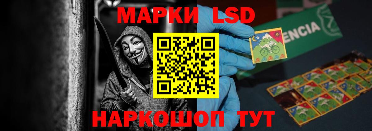 ЛСД экстази ecstasy Клин