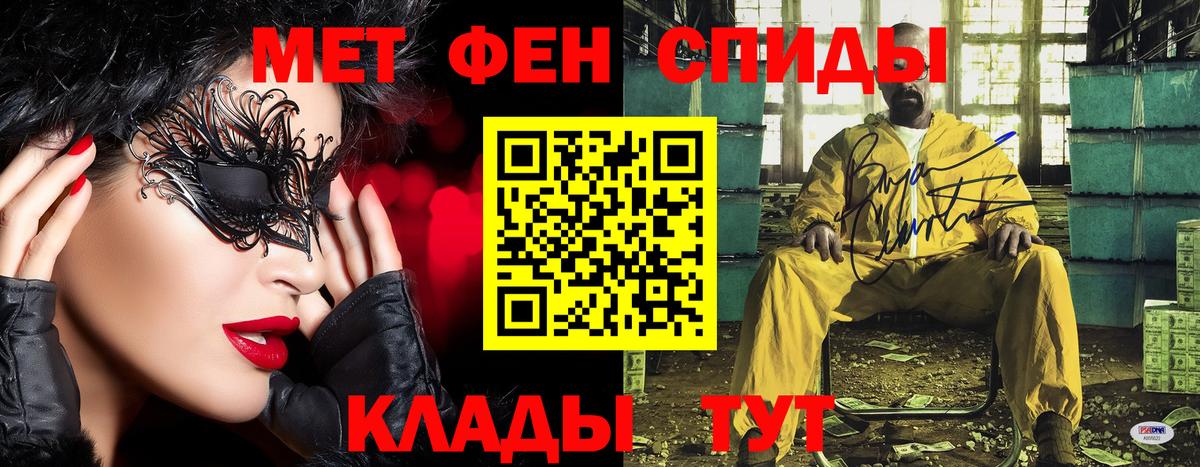 Первитин мет  Первитин мет  Клин  Вход с VPN 