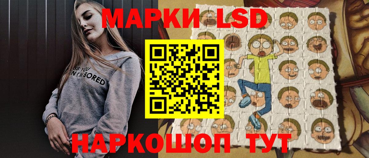 купить наркоту  Вход с VPN  Клин  Марки 25I-NBOMe 1,5мг  Марки 25I-NBOMe 1,5мг 