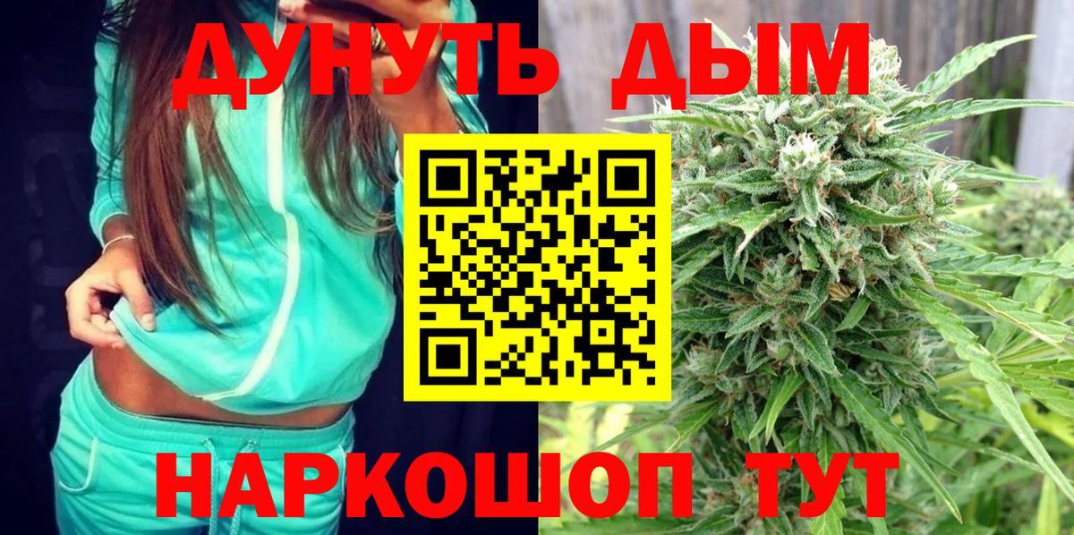 Марихуана план  Вход с VPN  МАРИХУАНА ГИДРОПОН  Клин  МАРИХУАНА LSD WEED 